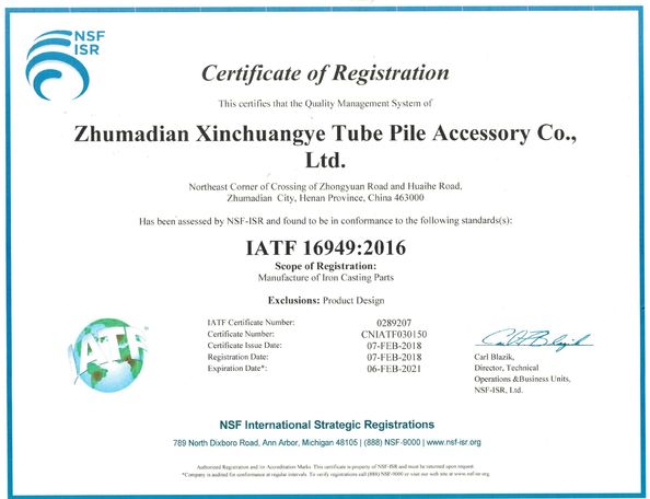 Zhumadian Xinchuangye Tube Pile Accessory Co., Ltd.